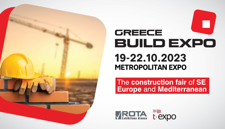 ΟΙΚΟΔΟΜΗ 2023