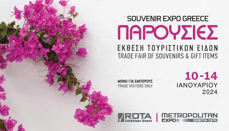 ΠΑΡΟΥΣΙΕΣ 2024