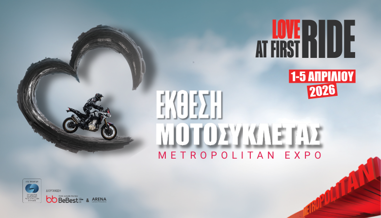MOTO EXPO 2026