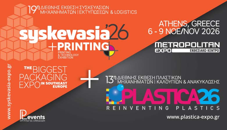 SYSKEVASIA _ PLASTICA  2026